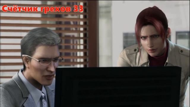 Resident Evil Degeneration Все грехи [Киногрехи] смотреть онлайн