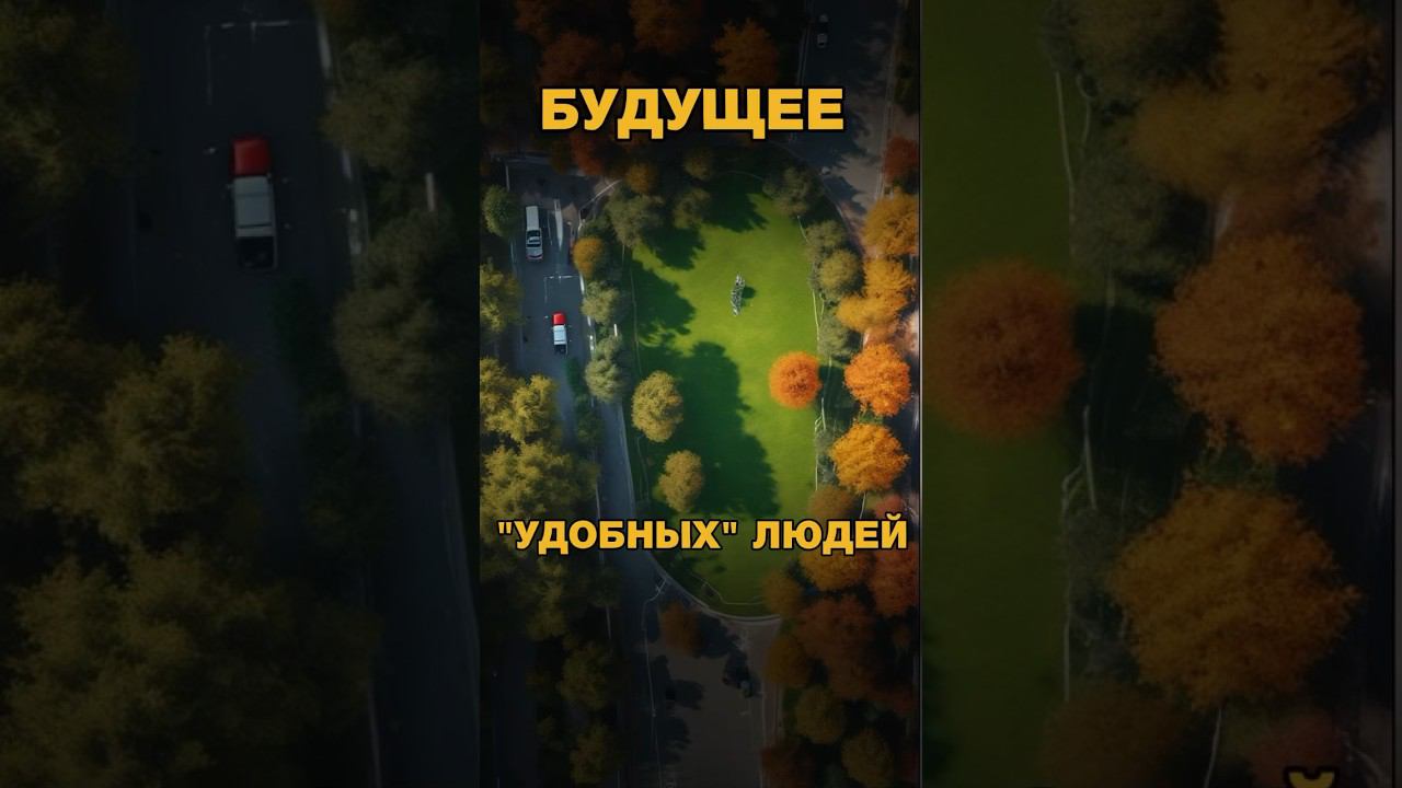 #будущее #психологияотношений #отношения смотреть онлайн