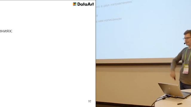 Свой DSL на проекте: когда и как смотреть онлайн