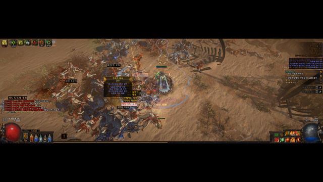 [3.15 POE] My luck on expedition - The Mirror of Kalandra смотреть онлайн