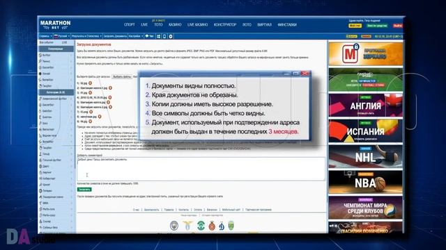 Инструкция по загрузке документов на сайт смотреть онлайн