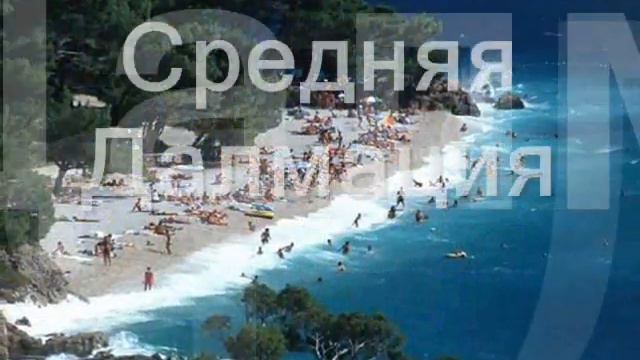 Хорватия смотреть онлайн
