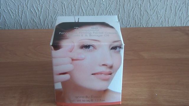 Крем для лица с экстрактом улитки и коллагеном Pannamas, 50 мл