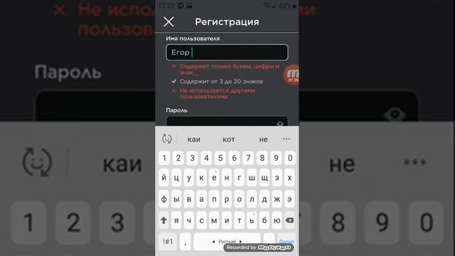 Как открыть roblox если он не открывается смотреть онлайн