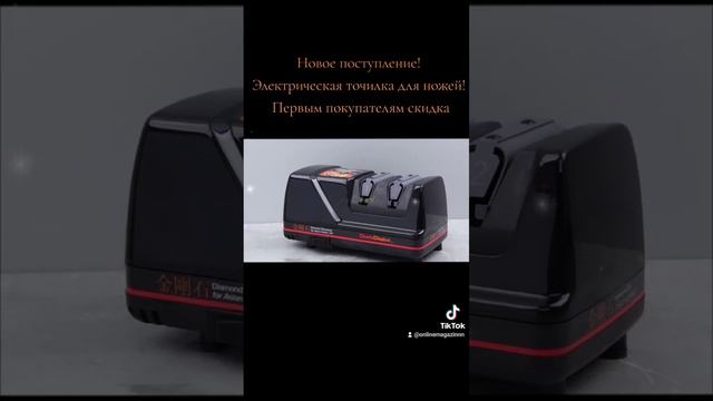 Точилка #товары #товарыдлякухни #кухня #ножи #товар #магазин #онлайнмагазин смотреть онлайн