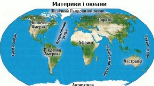 Північний Льодовитий океан. Навчальне відео. Природознавство четвертий клас. ЯДС смотреть онлайн