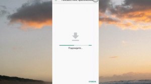 как сделать  айфоновские смайлики на андроид?/?