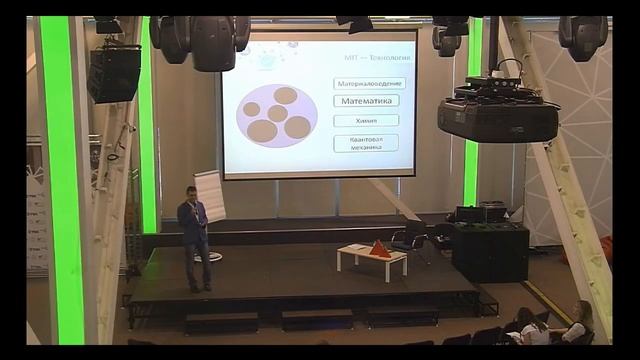 Образовательный интенсив по технологическому предпринимательству "Made in NSU" ч.2 смотреть онлайн