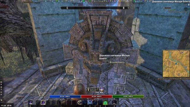 Elder Scrolls  Online - Не разбив яйцо