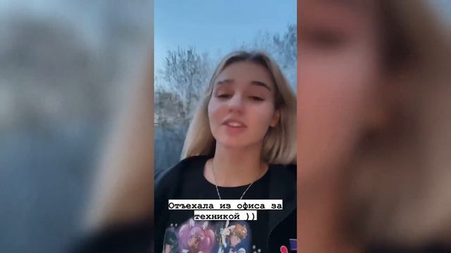 СТОРИС ЕВЫ МИЛЛЕР *26.04.21* смотреть онлайн