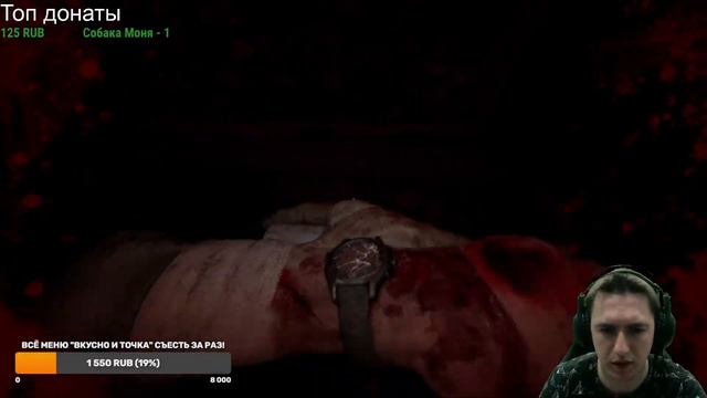 Стрим по Outlast 2. Что-то страшное нас ждёт смотреть онлайн