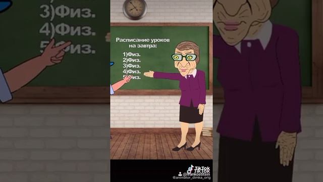 Мир 2д смотреть онлайн
