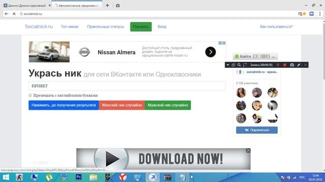 Секреты Профессиональной Креативности