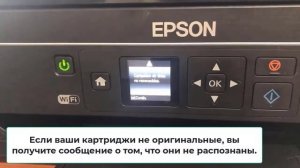 Проверка уровня чернил или тонера в принтере
