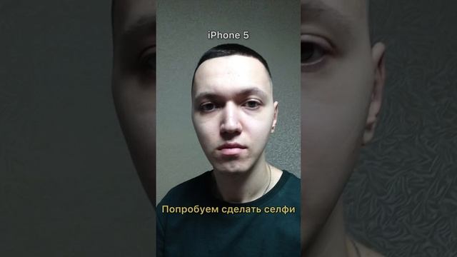 Сравнил iPhone 15 и iPhone 5. РЕЗУЛЬТАТ УДИВИЛ ? смотреть онлайн