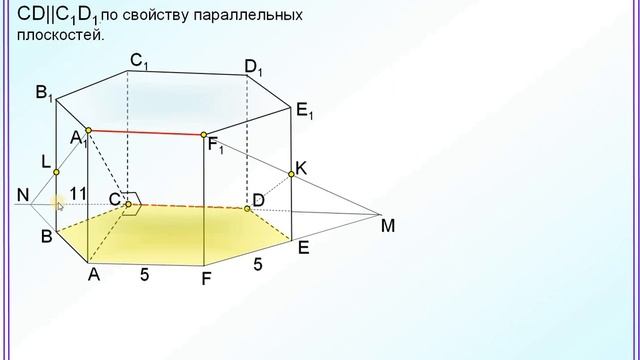 Площадь ортогональной проекции смотреть онлайн