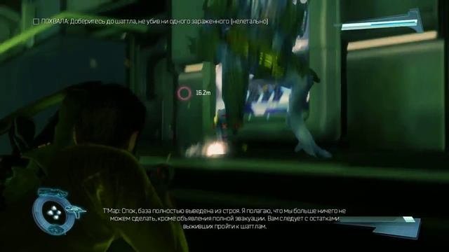 прохождение игры Star Trek the video game молча (часть 6) смотреть онлайн
