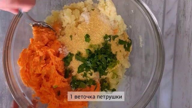 Хрустящие и вкусные запеченные КОТЛЕТЫ ИЗ КУРИЦЫ И КАРТОФЕЛЯ?! смотреть онлайн