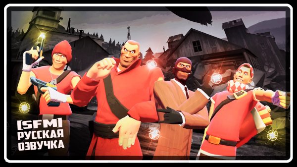 Необычный сон наяву | АНИМАЦИЯ | SFM [Русская озвучка + Silero TTS]