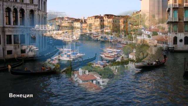 Проект Magic Travel путешествие по городам европы! смотреть онлайн