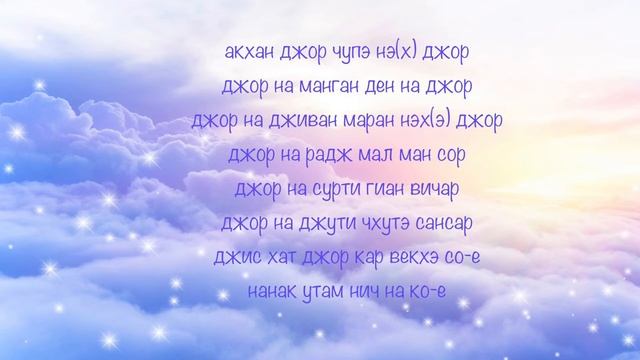 МАНТРА: ПРАКТИКА ДЛЯ ПОСТРОЕНИЯ СВЯЗИ С ВАШИМ «ВЫСШИМ Я» ✨ 33 пори✨ смотреть онлайн