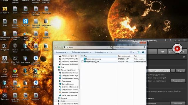 Как исправить файлы .exe откр. в другом формате смотреть онлайн