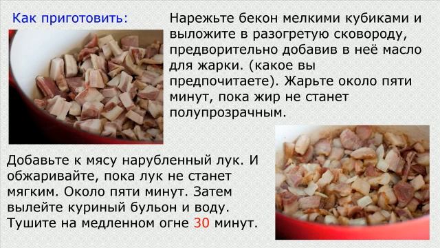 Журек (Польская кухня) смотреть онлайн
