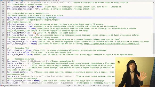 Разбор последних обновлений Binomocloaker и ответы на вопросы смотреть онлайн