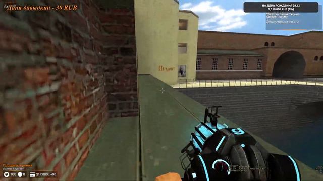 Играю в garry's mod смотреть онлайн