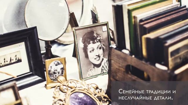 Коллекция PARIS смотреть онлайн