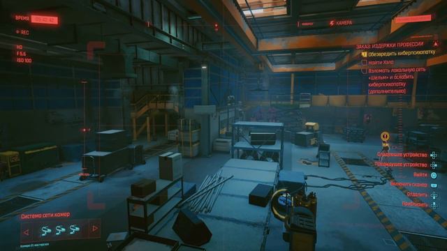 Cyberpunk 2077 - Киберпсихопат смотреть онлайн