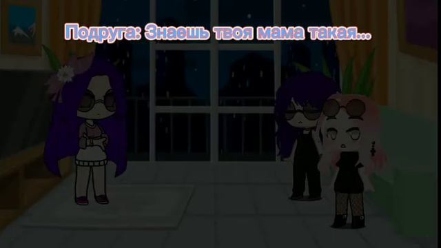 Мем ,, Твоя мама такая... " смотреть онлайн