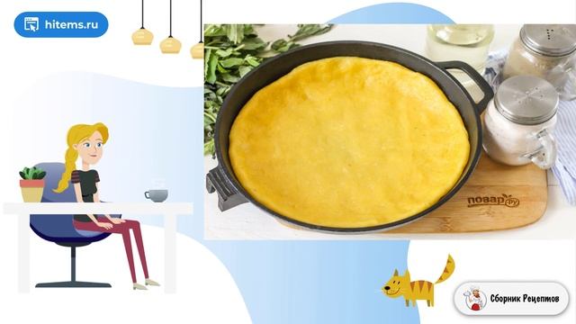 Сборник рецептов