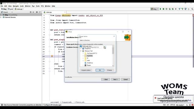 Django установка postgres в windows | Урок 16 смотреть онлайн