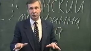 Лекция 44 Мышление как процесс 1 из 2 Петухов В В