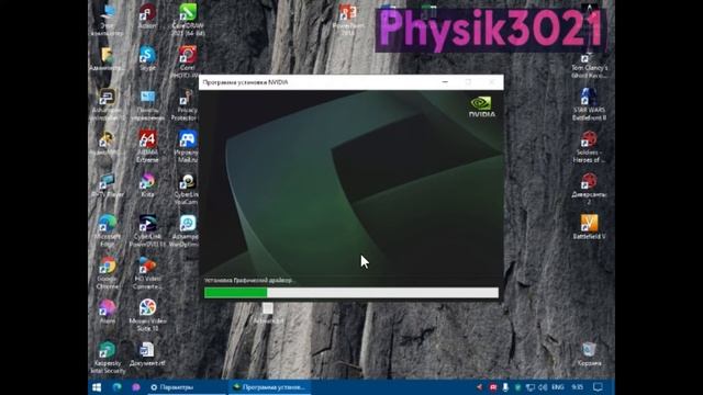 Устанавливаем, nVidia Control Panel, если нет интернета, без MS Store смотреть онлайн