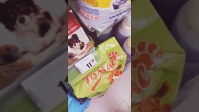 Влог.Идем покупать в только что открывшиеся магазине Мария-Ра.Новинка жвачки от Дирол