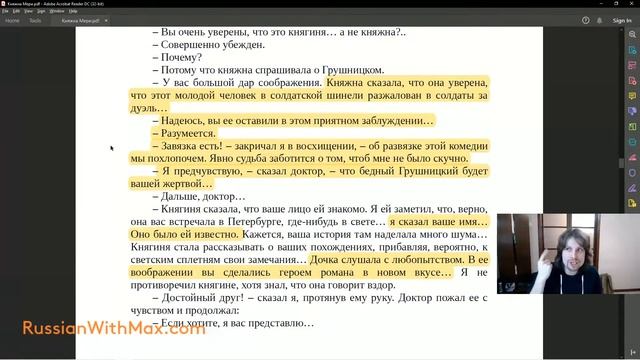 Княжна Мери (1) - Reading in Russian "Герой нашего времени" часть 4 | Russian Book club смотреть онлайн