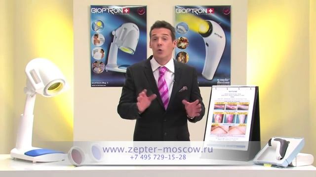 Цептер биоптрон лечение поляризованным светом смотреть онлайн