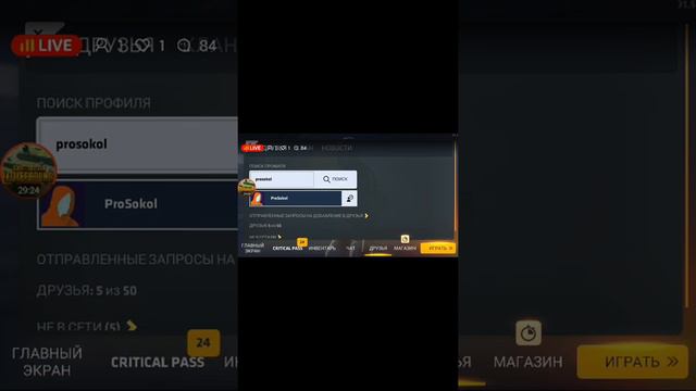 играем в игры просто так папг,критикал опс играю 1 на 1 заходи смотреть онлайн