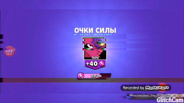Открыто мега ящик а там....... смотреть онлайн