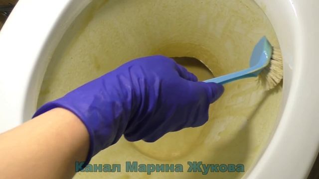 КАК ОЧИСТИТЬ УНИТАЗ от известкового налета, мочевого камня, ржавчины МАРИНА ЖУКОВА смотреть онлайн