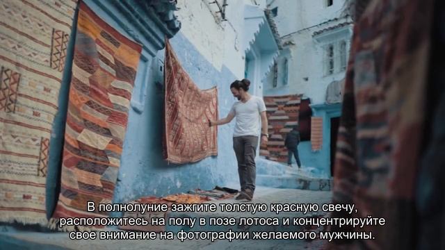 Заговор на любовь мужчины на расстоянии смотреть онлайн