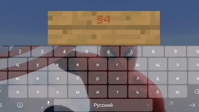 Как писать цветным шрифтом на табличках в Minecraft PE смотреть онлайн