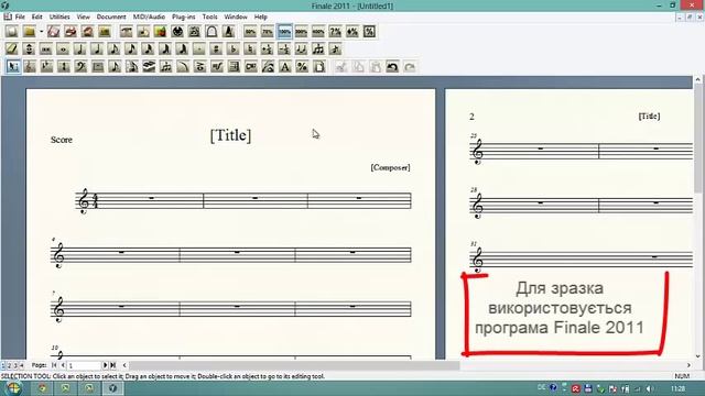 Експорт нот: растр і PDF смотреть онлайн