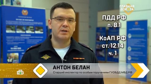Надо ли включать поворотник при движении задним ходом (05-03-22) смотреть онлайн