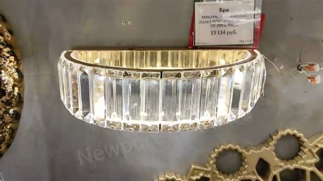 Бра NEWPORT 8442/A Gold