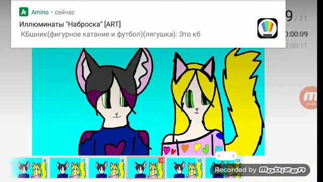 Киса мяу мяу смотреть онлайн