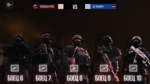 Спецназ против страйкболистов