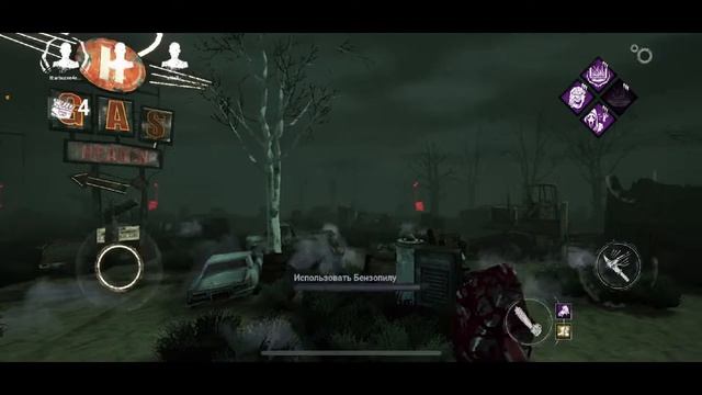 РОЖДЕСТВЕНСКИЙ СТРИМ ПО Dead by Daylight Mobile смотреть онлайн